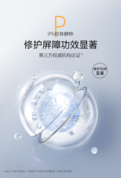 jo~小琦采集到医美