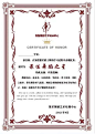 微信图片_20240510092124