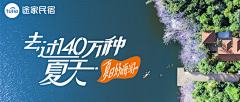 bella33采集到banner/设计