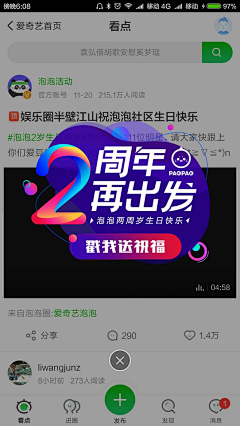 脆脆鲨和陈皮糖采集到logo