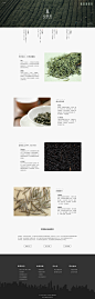茶叶重置版-产品页