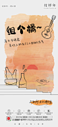 0819 价值点刷屏-03