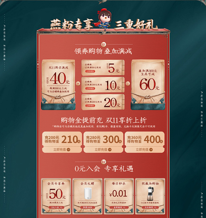 燕之坊旗舰店