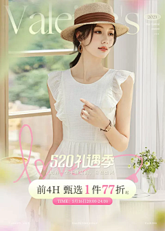 Gina99采集到春夏女装首页