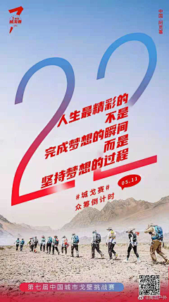 Ranbao_Lau采集到H 户外徒步