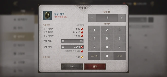 mmorpg game ui ui design-花瓣网