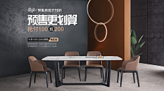 爱读书的小孙采集到家具