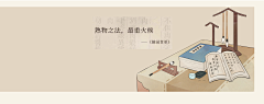 鸡鸡鸭鸭猪猪采集到banner