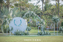 CHOCO-启蔻婚礼采集到启蔻海岛婚礼