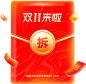 超级店长