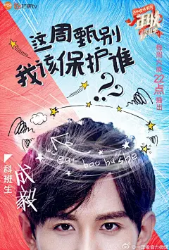 【#一年级#毕业季】高亮提醒划重点！本期精彩提前剧透咯临近甄别，压力挑战持续升级同学们最担心的事情是什么呢？一妹悄悄告诉泥萌，海报里有秘密唷更多精彩锁定今晚湖南卫视22:00《一年级·毕业季》#台词甄别战# 