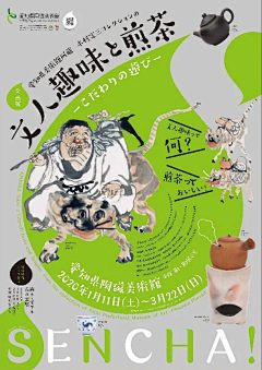 齐齐001采集到海报