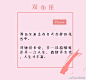 12星座女不为人知的黑暗爱情观