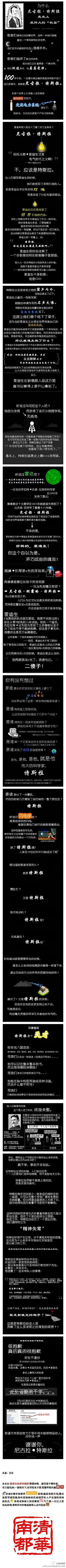 疯狂的玉米花采集到励志