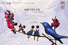 视觉元素℡采集到#互动互动#广告公司阳鹏获奖作品