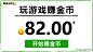 创意灵感 - App Growing - 有米云
