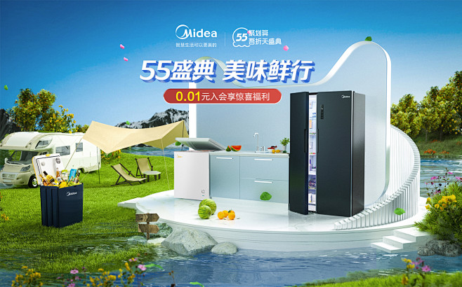 美的冰箱旗舰店
