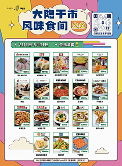 Esther-88采集到产品