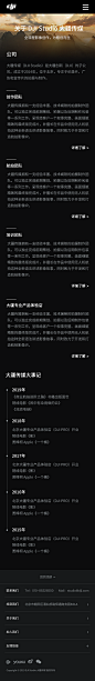 04 关于我们