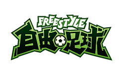 P̶e̶r̶s̶o̶n̶采集到LOGO创意