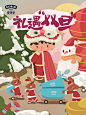 欢迎私信约稿！