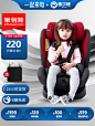 惠尔顿安全座椅360度旋转0-4-6-12汽车用婴儿宝宝通用车载座椅