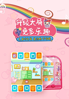产品设计师/美术老师采集到电子宠物机器