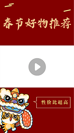 ﹌抚颜’◇采集到视频封面