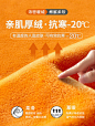 南极人保暖内衣女加绒加厚妈妈款秋衣秋裤套装棉毛衫中老年人冬季