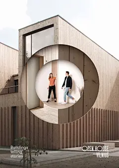 维尔纽斯建筑开放日（Open House Vilnius）平面广告海报设计 ​​​​