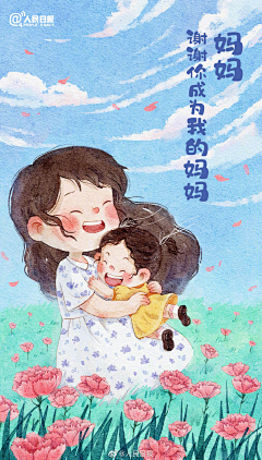 瘦呀~喵~采集到海报－节日