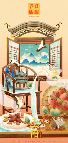 长头发的icy采集到插画师-简爱
