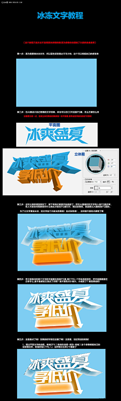 KAGV采集到活动字体设计