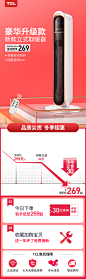 TCL取暖器家用塔式暖风机节能省电遥控摇头电暖气立式静音热风扇-tmall.com天猫