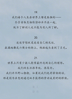 查无·此人采集到创意文案