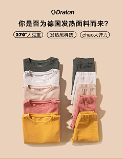 今晚夜宵吃啥采集到创意图