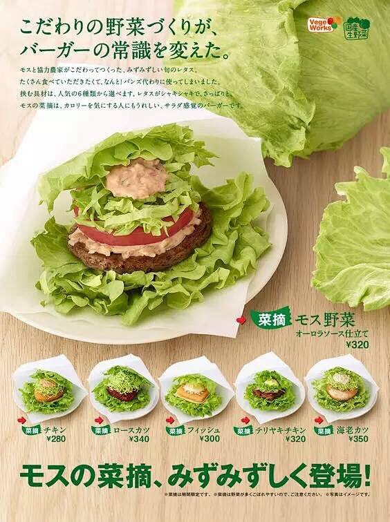 餐饮海报设计欣赏