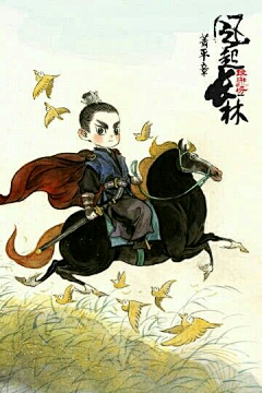 悠果花采集到早稻