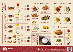 春天的熊_采集到个人作品集