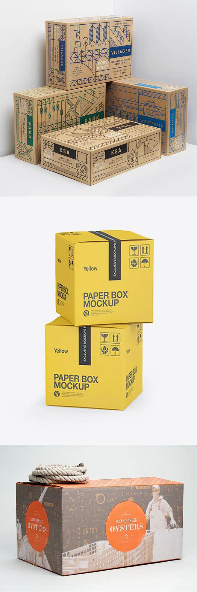 快递箱纸盒设计包装.webp