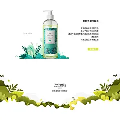 巴登魔瓶个护官方旗舰店 - 京东