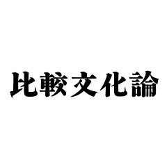 肆三行采集到字体设计