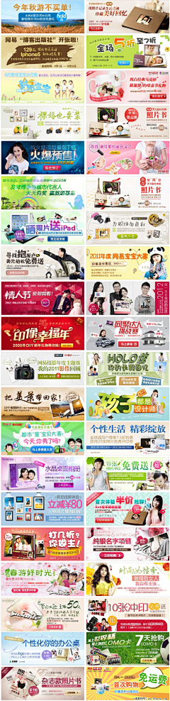 小Q不动采集到web设计创意