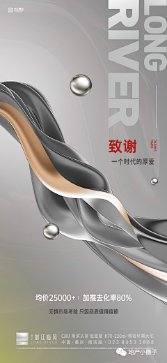 EE竹子采集到高级灰