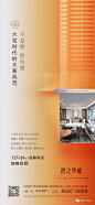 【澄品101-奥体红盘】2020全套作品合集 : 你可能买不起爱马仕，但你肯定懂得爱马仕橙的美