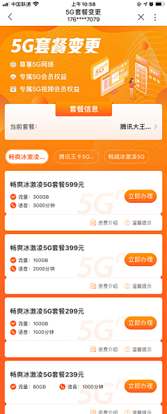 用户oW67wmeO采集到2