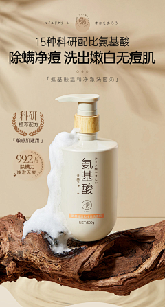 wQonOqZR采集到详情页
