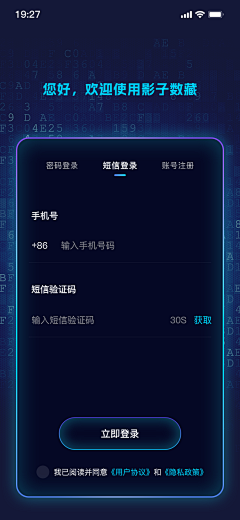 来自非洲的战神采集到NFT APP3