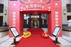 看花花儿E采集到交房