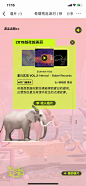 虾米音乐：荒岛唱片制作无限公司 - 爱果果